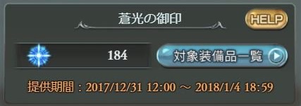 f:id:kei814lov:20180106233334j:plain:w400 f:id:kei814lov:20180106233334j:plain:w400