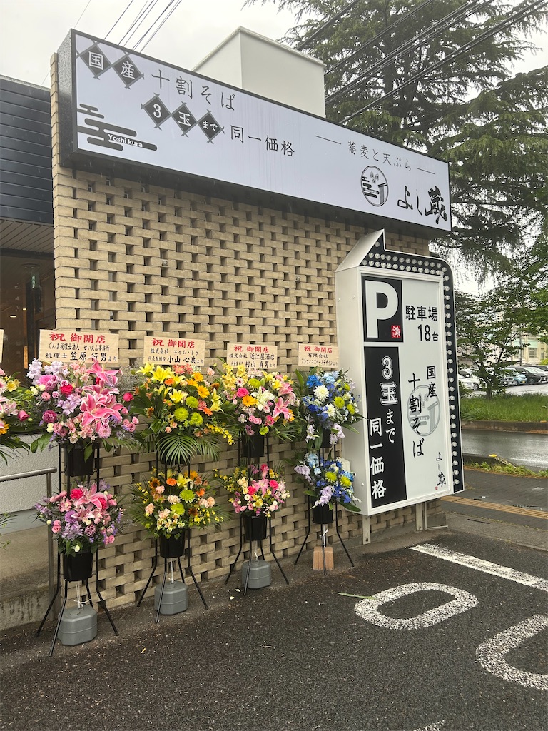 f:id:kei961819:20260423143845j:image