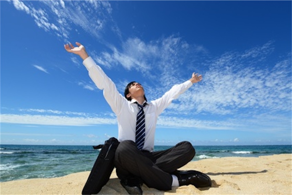 f:id:keiLeaderTrainer:20201113023339j:image f:id:keiLeaderTrainer:20201113023339j:image