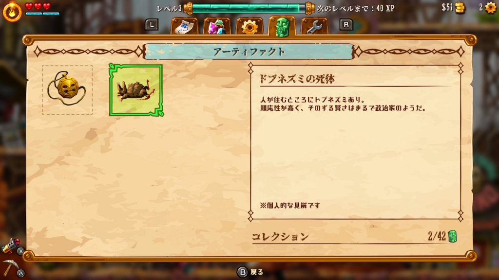 f:id:kei_and_rin:20180623204656j:plain f:id:kei_and_rin:20180623204656j:plain