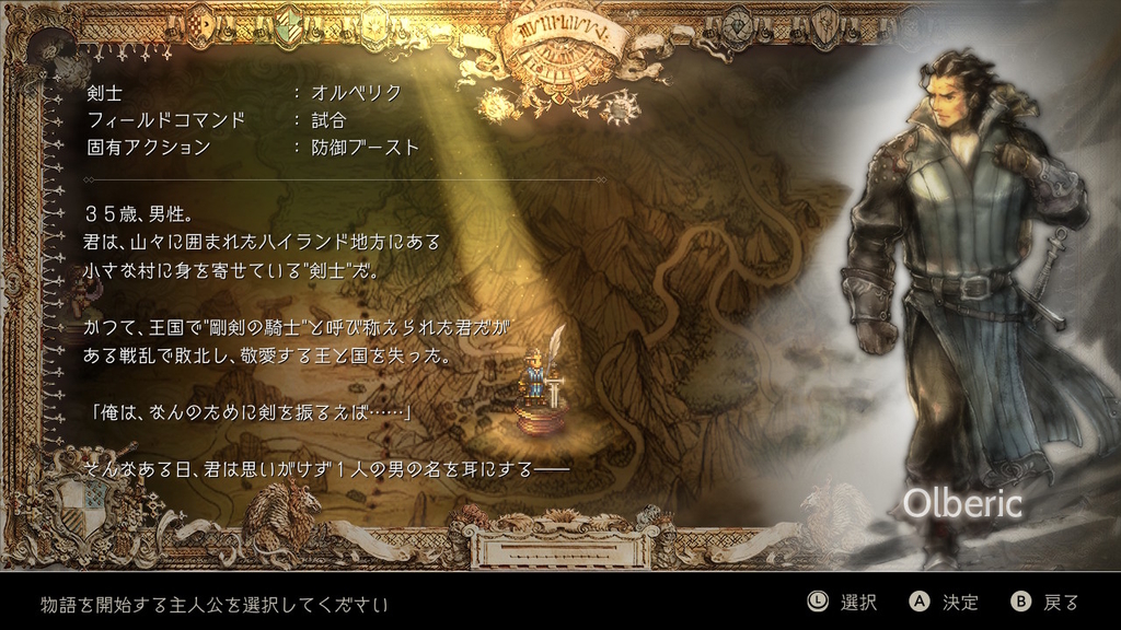 f:id:kei_and_rin:20181113223227j:plain