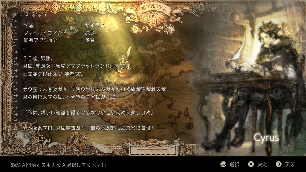 f:id:kei_and_rin:20181113223249j:plain