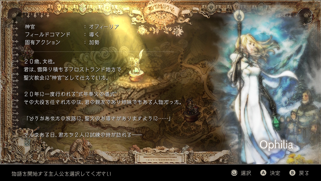 f:id:kei_and_rin:20181113223310j:plain