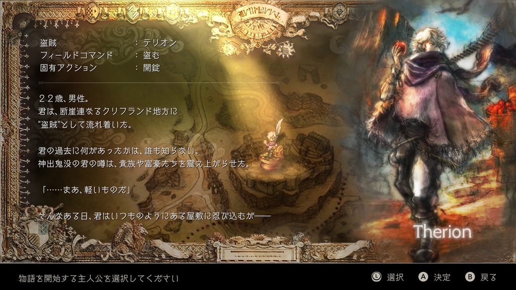 f:id:kei_and_rin:20181113223349j:plain