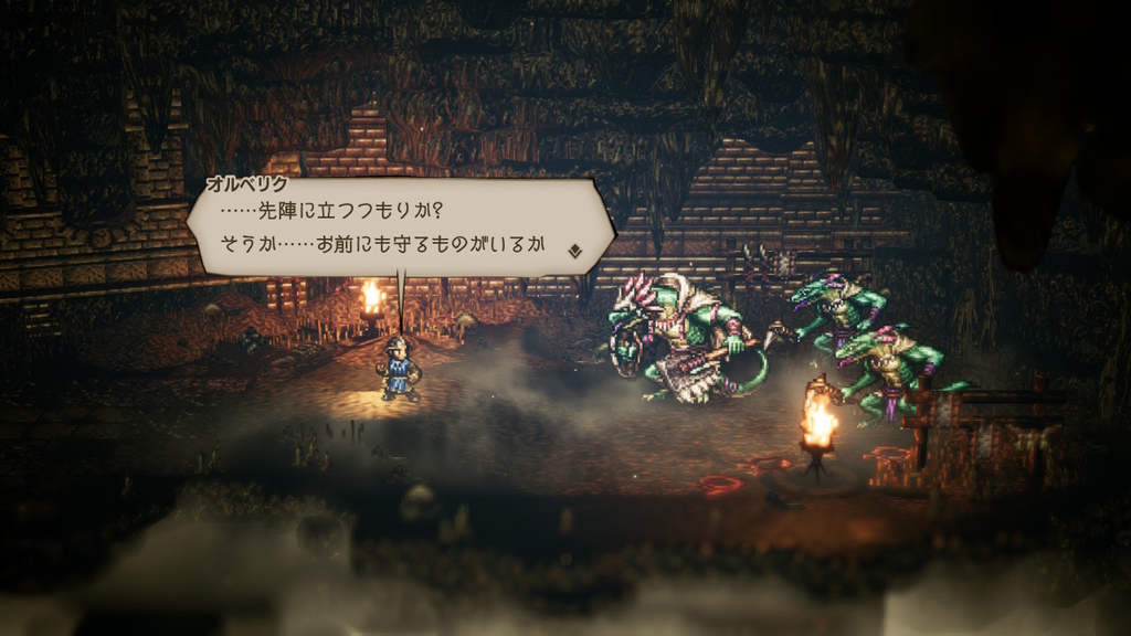 f:id:kei_and_rin:20181113235259j:plain