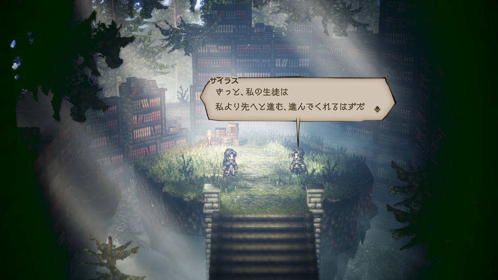 f:id:kei_and_rin:20181113235347j:plain