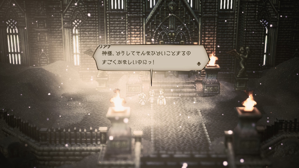 f:id:kei_and_rin:20181113235413j:plain