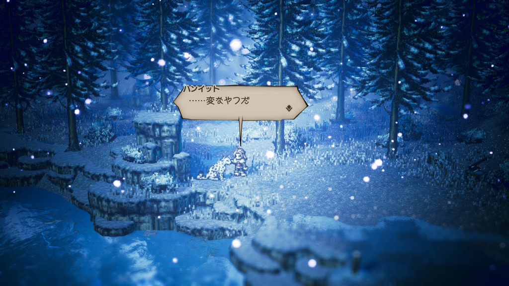 f:id:kei_and_rin:20181113235444j:plain