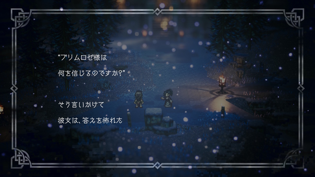 f:id:kei_and_rin:20181113235723j:plain