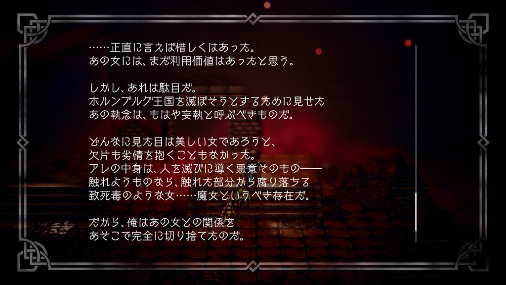 f:id:kei_and_rin:20181114000330j:plain