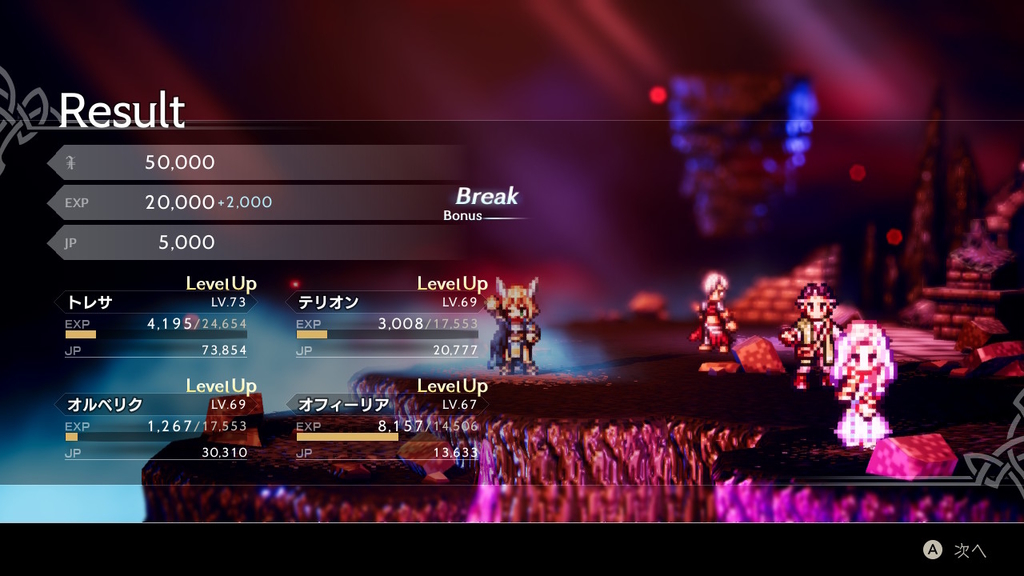 f:id:kei_and_rin:20181114000434j:plain