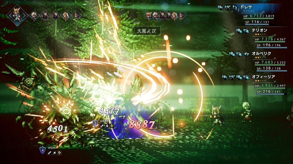 f:id:kei_and_rin:20181114210730j:plain