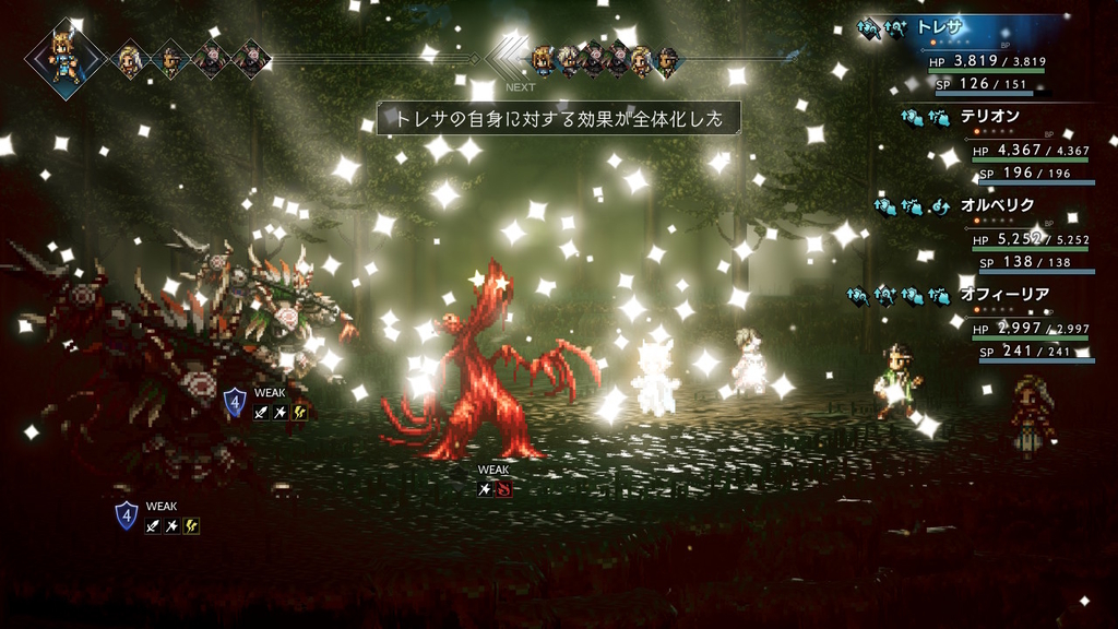 f:id:kei_and_rin:20181114211045j:plain