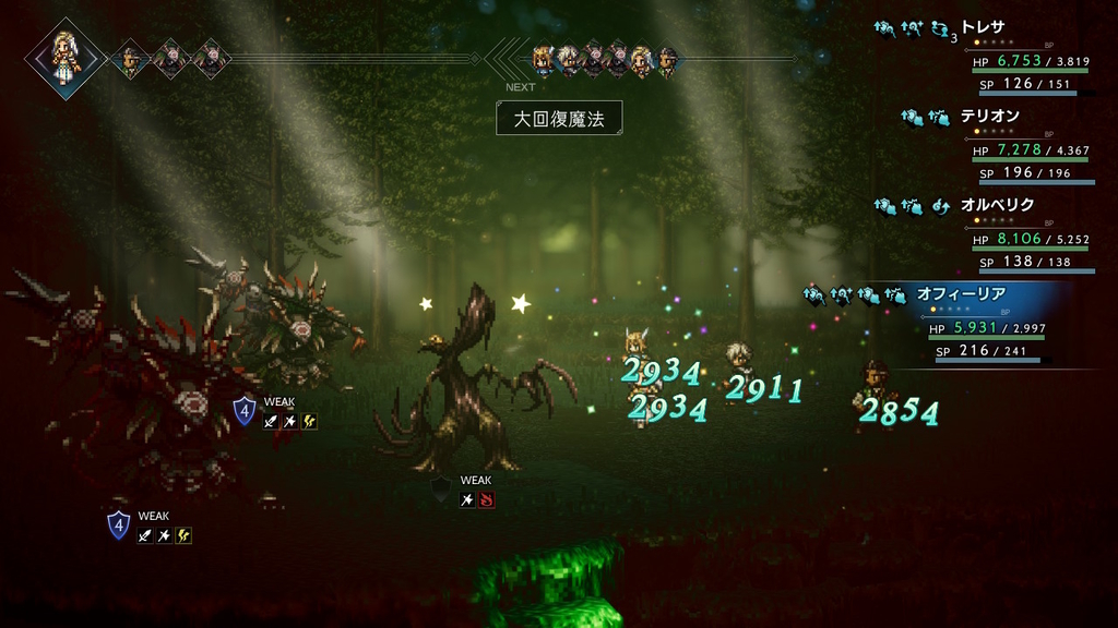 f:id:kei_and_rin:20181114211443j:plain