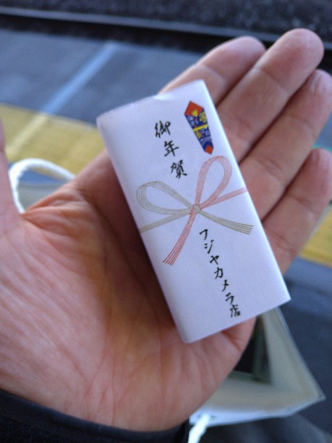 f:id:kei_arika:20230107230811j:image