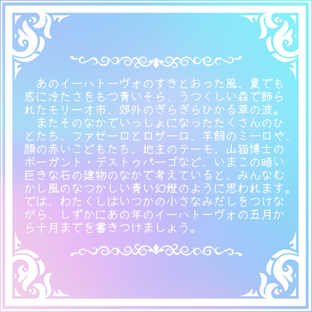 f:id:kei_font:20220220122218p:plain