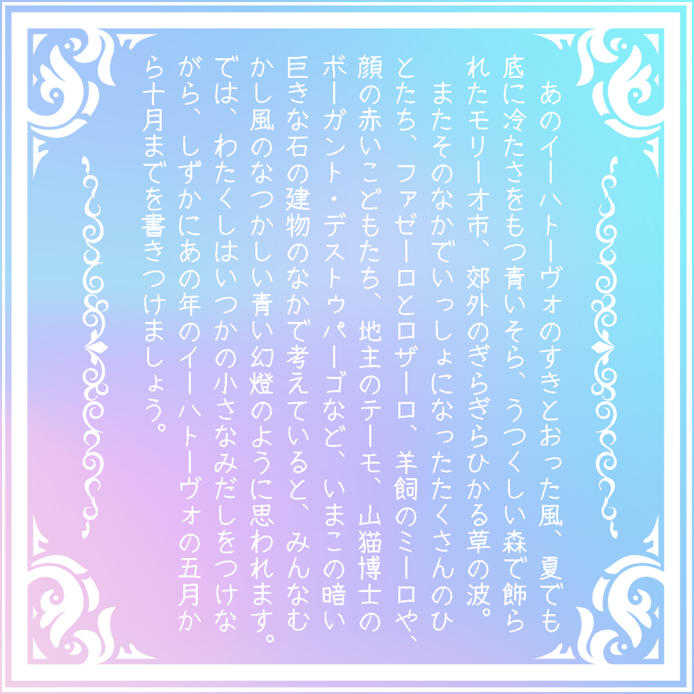 f:id:kei_font:20220220122239p:plain