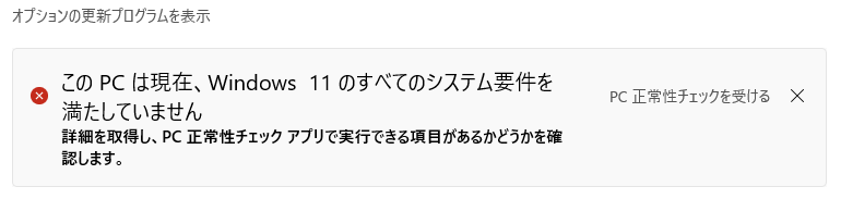 f:id:kei_kichy:20211016161821p:plain