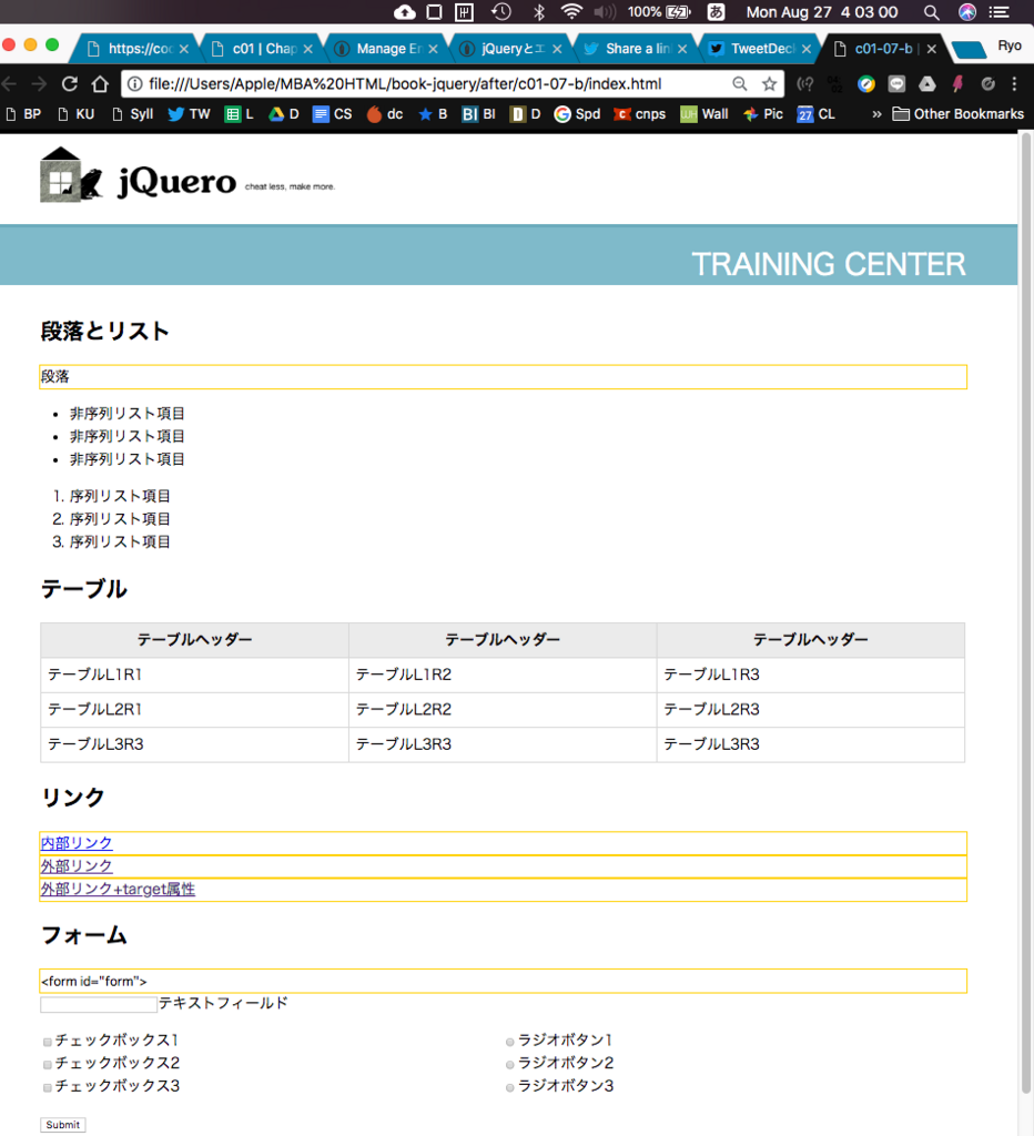 f:id:kei_s_lifehack:20180827040402p:plain f:id:kei_s_lifehack:20180827040402p:plain