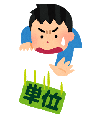 f:id:kei_s_lifehack:20190711201239p:plain f:id:kei_s_lifehack:20190711201239p:plain