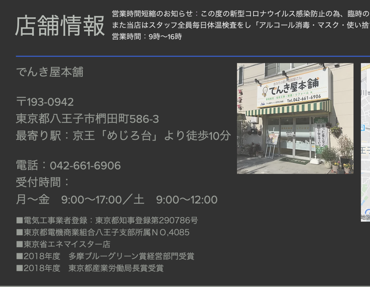 React Bootstrap Card Usage Kaede Hack Blog
