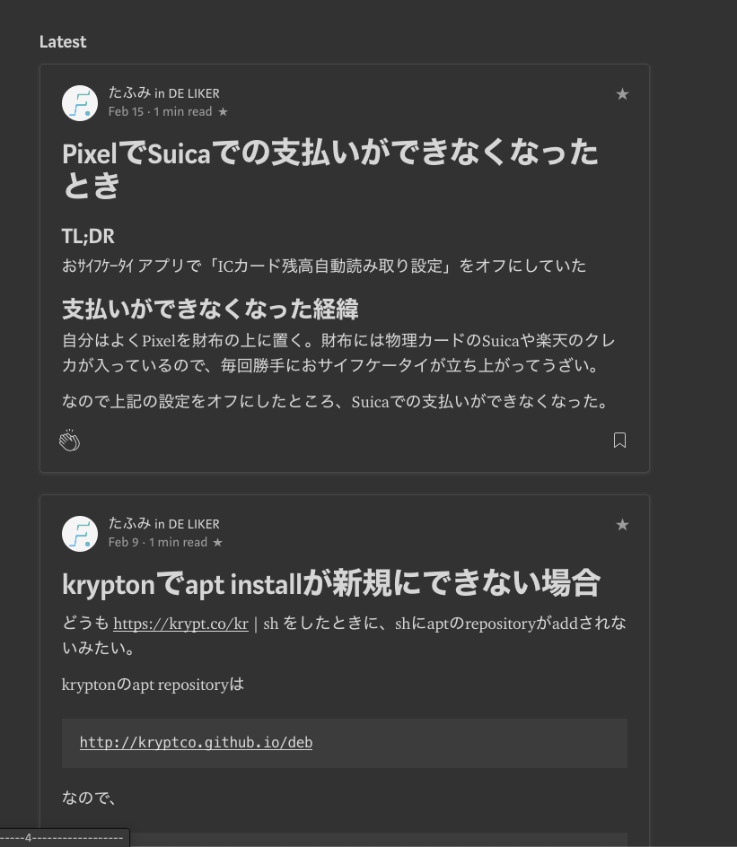 Medium The Best Blog Tool - KAEDE Hack blog