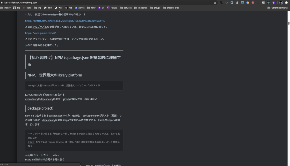 Medium The Best Blog Tool - KAEDE Hack blog