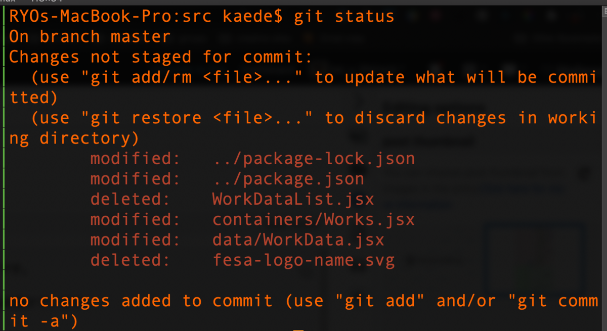 Git usage - KAEDE Hack blog