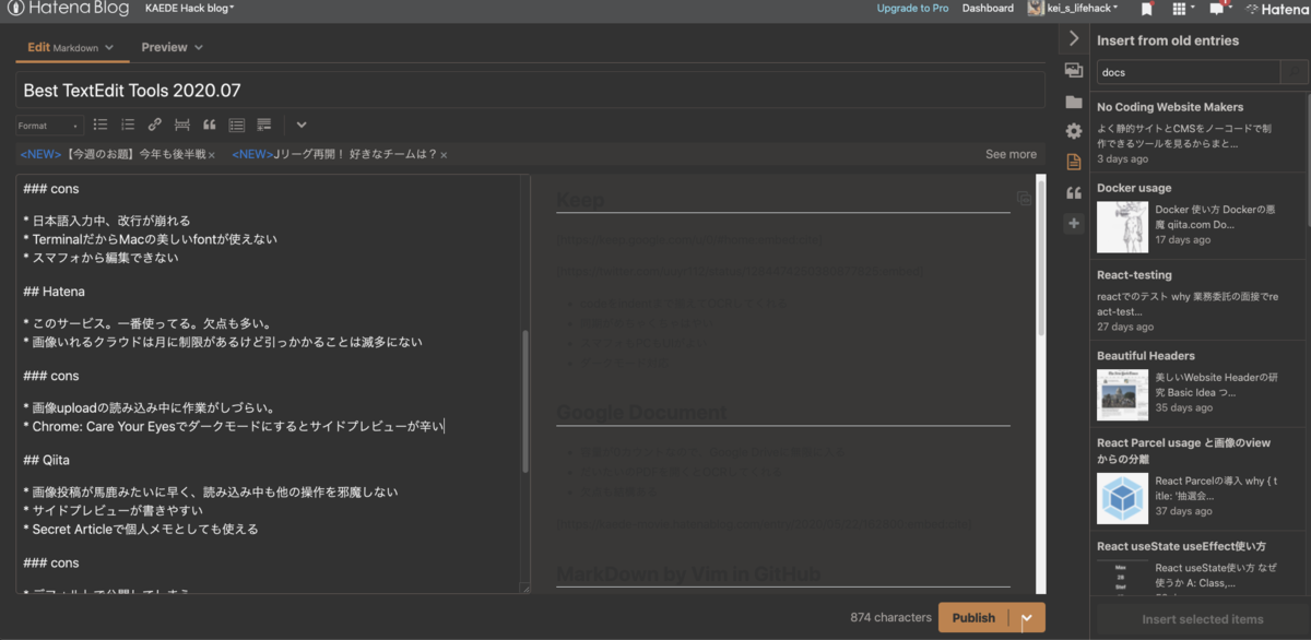 最高のテキストエディタ(兼 クラウド)を探そうぜ！ - KAEDE Hack blog