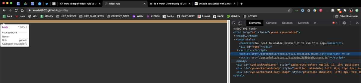 create-react-app (CRA) を GitHub Pages (gh-pages) に載せる手順 - KAEDE Hack blog