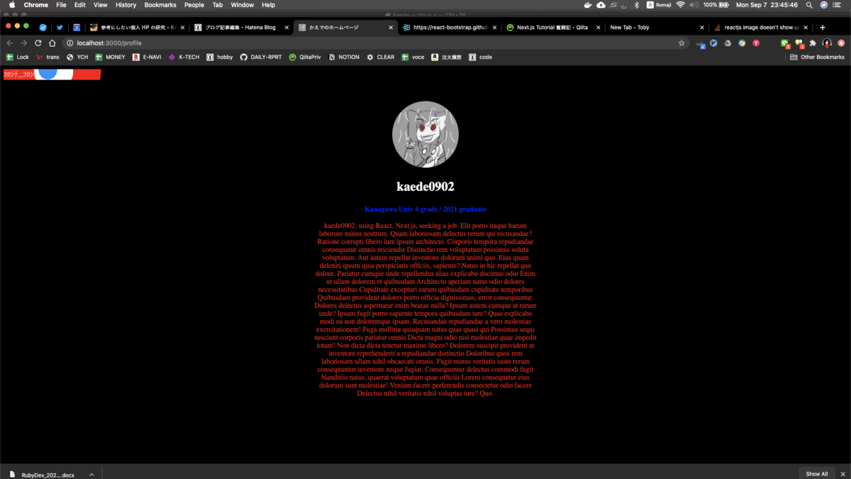 f:id:kei_s_lifehack:20200907234657p:plain f:id:kei_s_lifehack:20200907234657p:plain