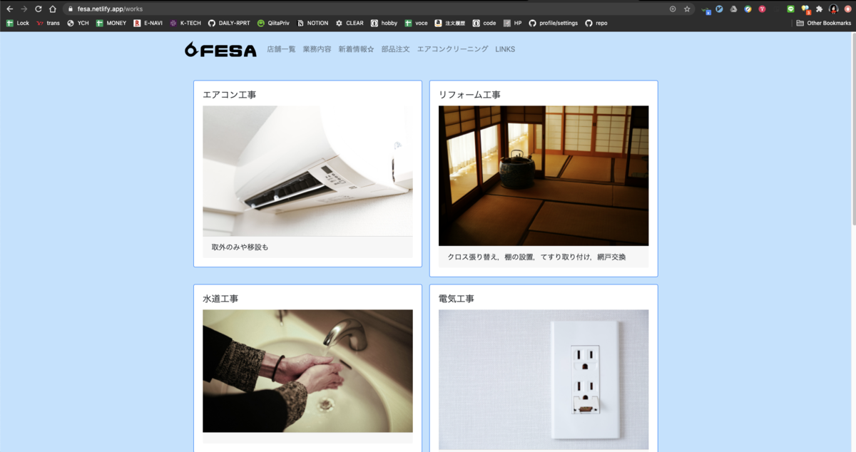 f:id:kei_s_lifehack:20200917171432p:plain