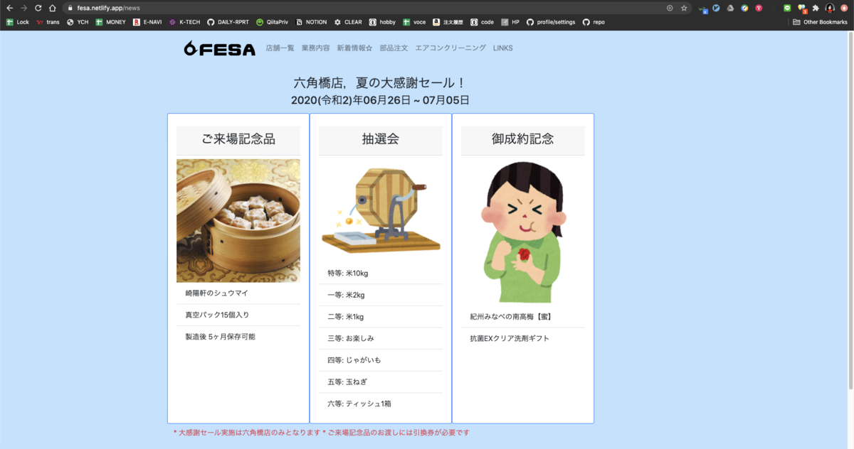 f:id:kei_s_lifehack:20200917171454p:plain