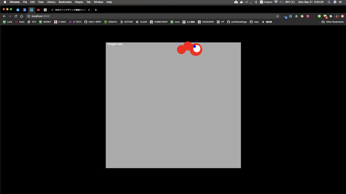 f:id:kei_s_lifehack:20200921035302p:plain f:id:kei_s_lifehack:20200921035302p:plain