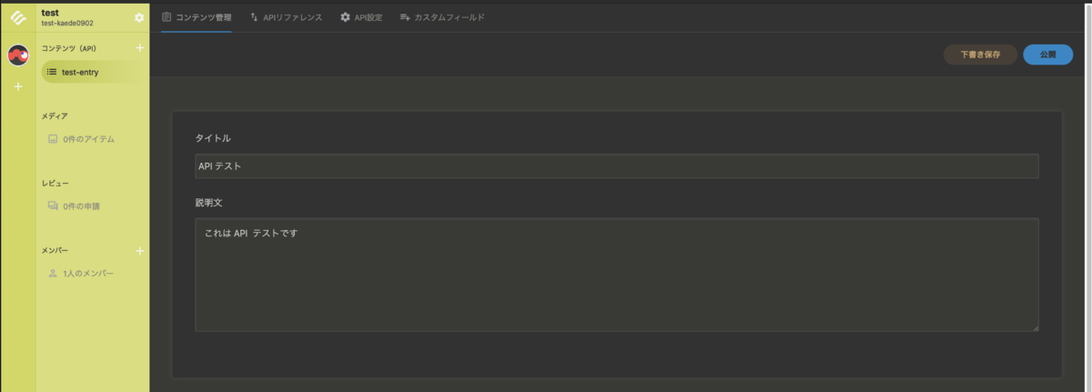 f:id:kei_s_lifehack:20200922020939p:plain f:id:kei_s_lifehack:20200922020939p:plain