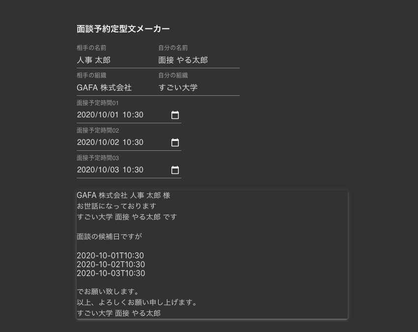 f:id:kei_s_lifehack:20201014051758p:plain