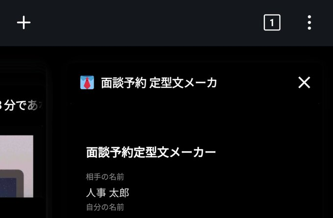 f:id:kei_s_lifehack:20201021005607p:plain f:id:kei_s_lifehack:20201021005607p:plain