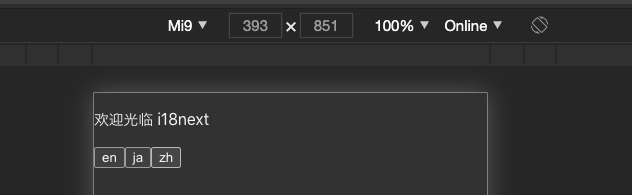 React react-i18next 挨拶サイト 5言語の切り替えをできるようにした - KAEDE Hack blog