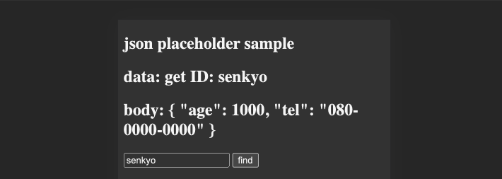 f:id:kei_s_lifehack:20210827020141p:plain