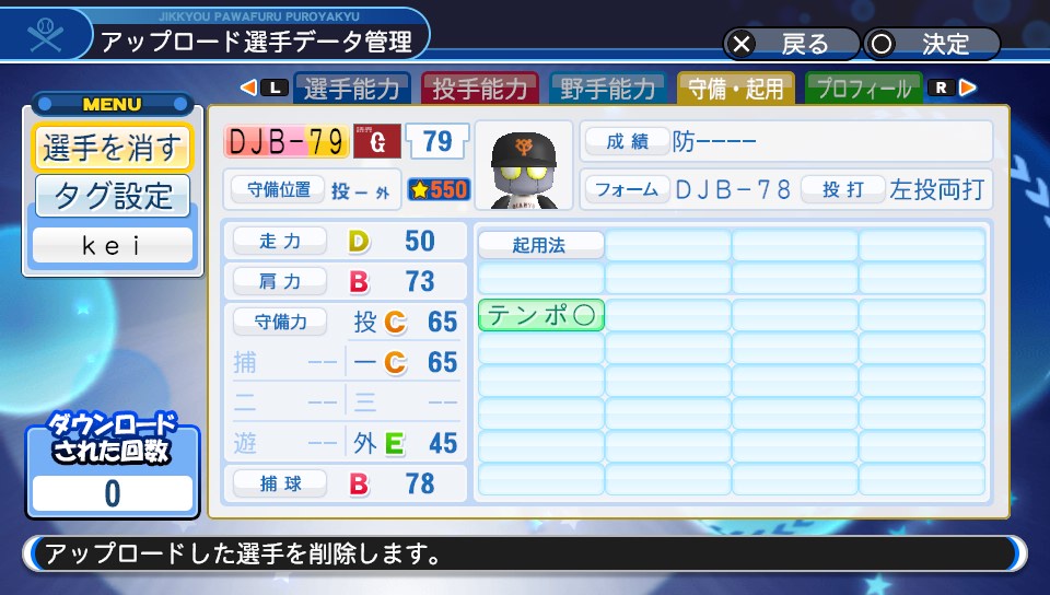パワプロ sddefault.jpg