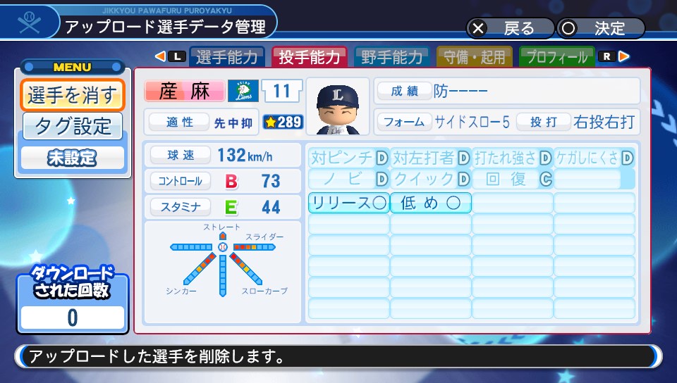 f:id:kei_sukinakoto:20190831201332j:plain f:id:kei_sukinakoto:20190831201332j:plain