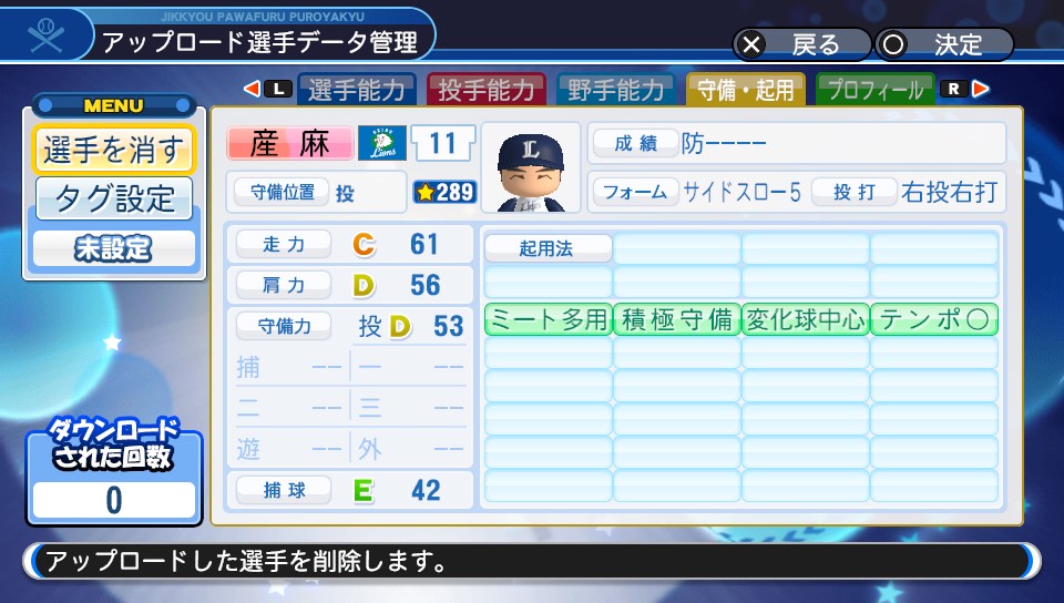f:id:kei_sukinakoto:20190831201405j:plain f:id:kei_sukinakoto:20190831201405j:plain