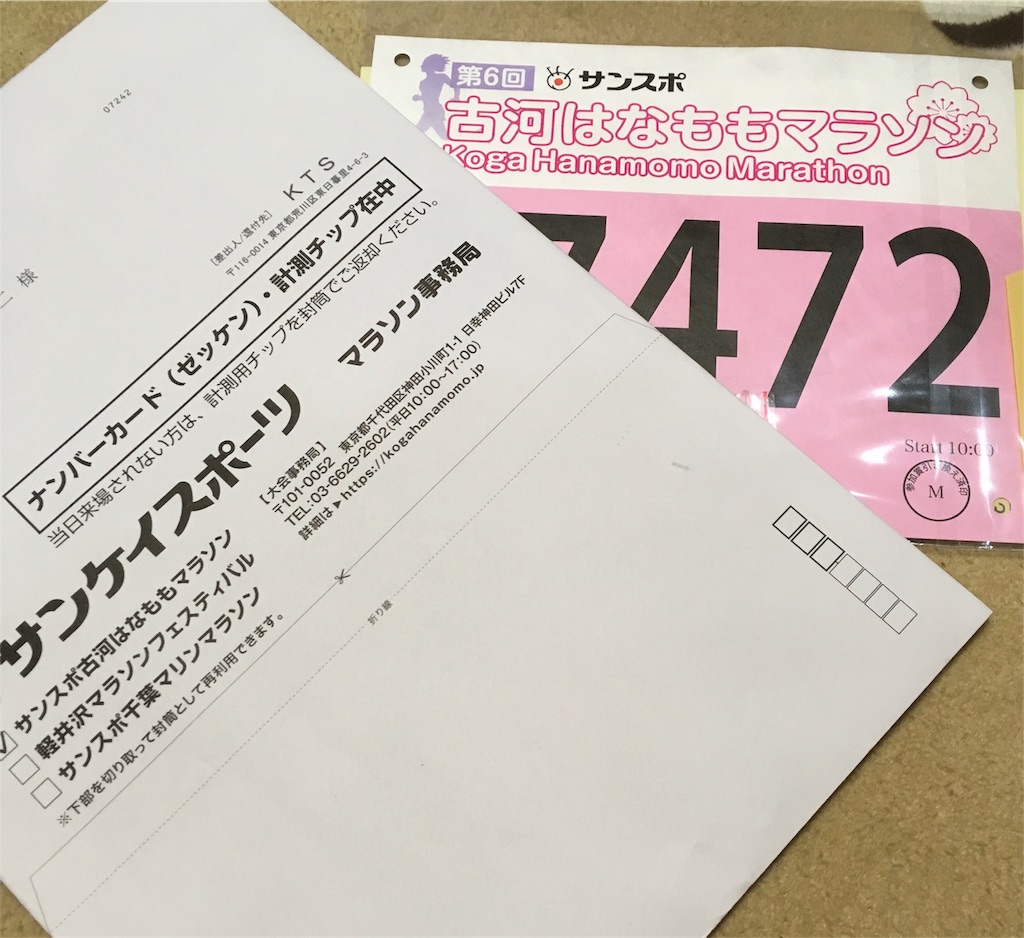 f:id:keiad1965:20180228100525j:image