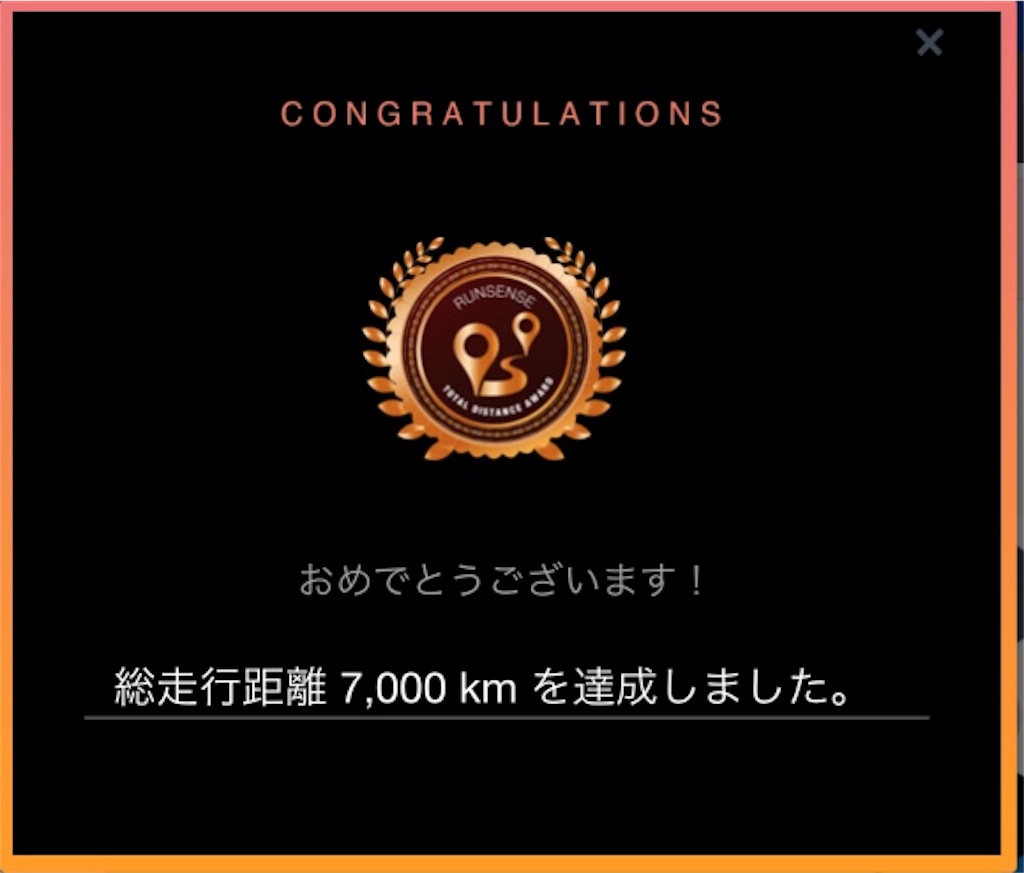 f:id:keiad1965:20181230151650j:image f:id:keiad1965:20181230151650j:image