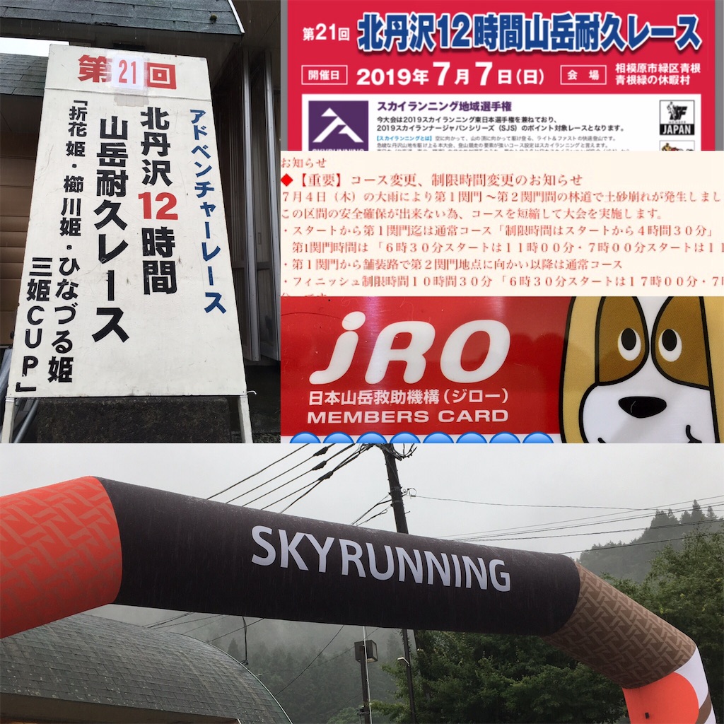 f:id:keiad1965:20190711005425j:image f:id:keiad1965:20190711005425j:image