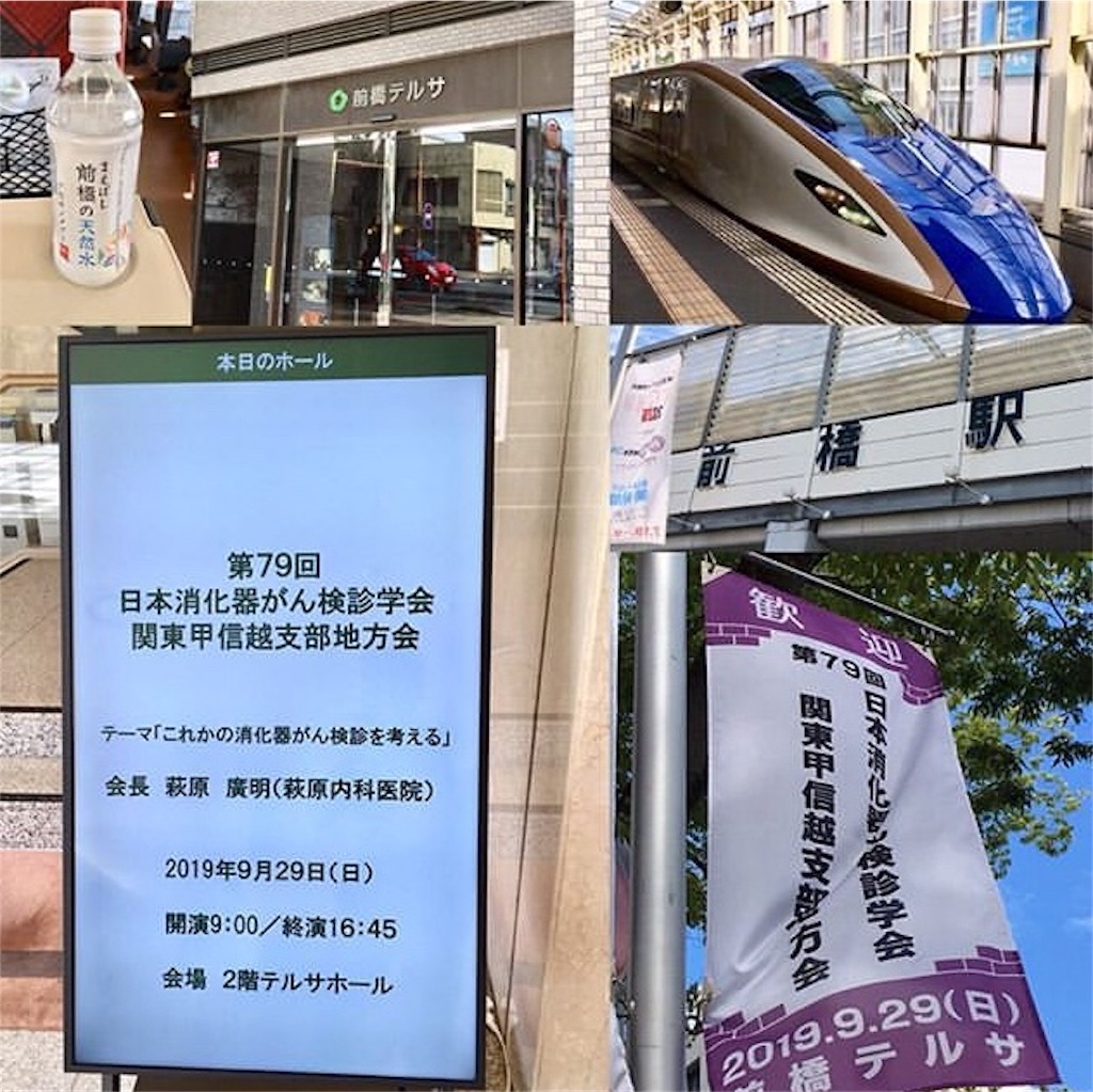 f:id:keiad1965:20191001073944j:image