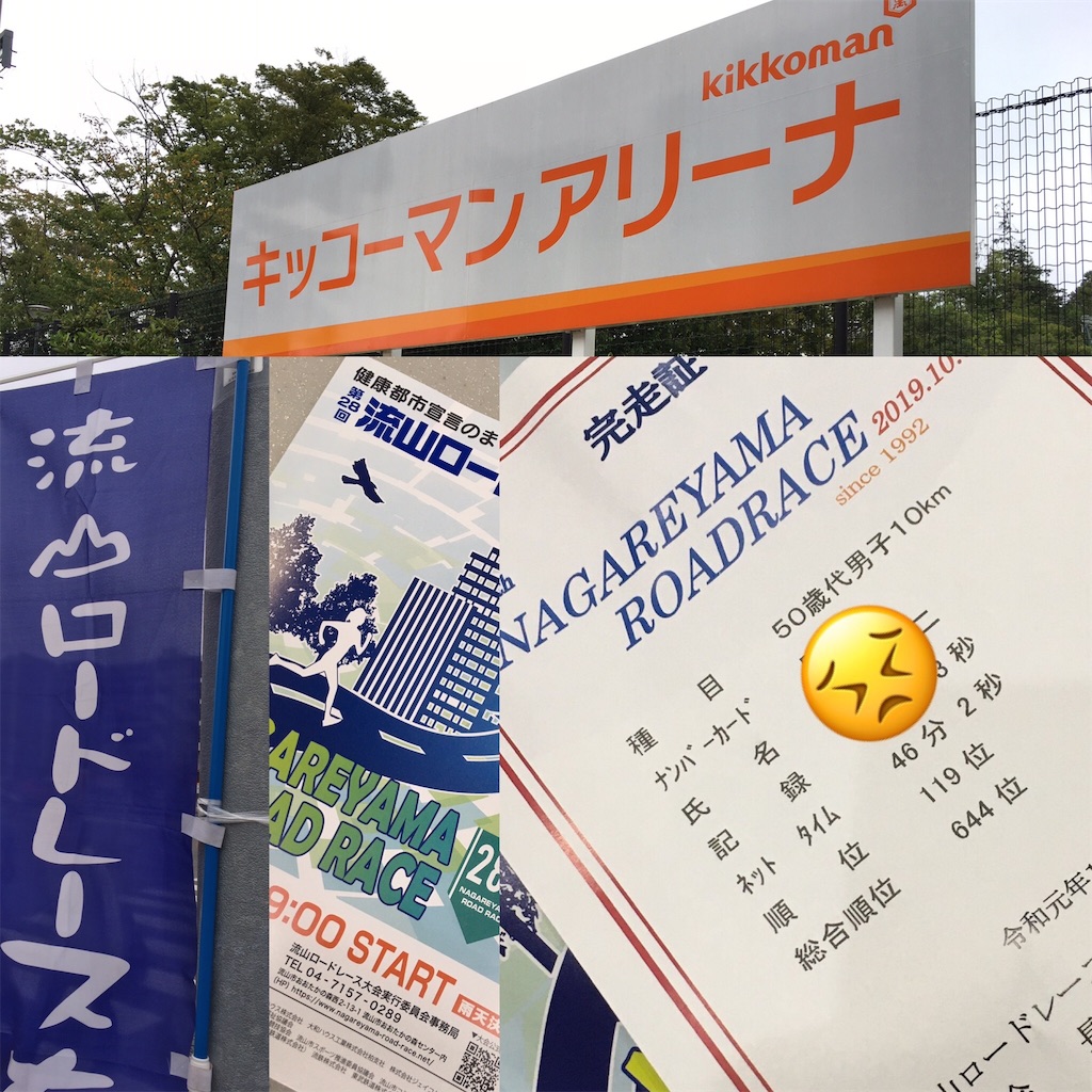 f:id:keiad1965:20191106085030j:image