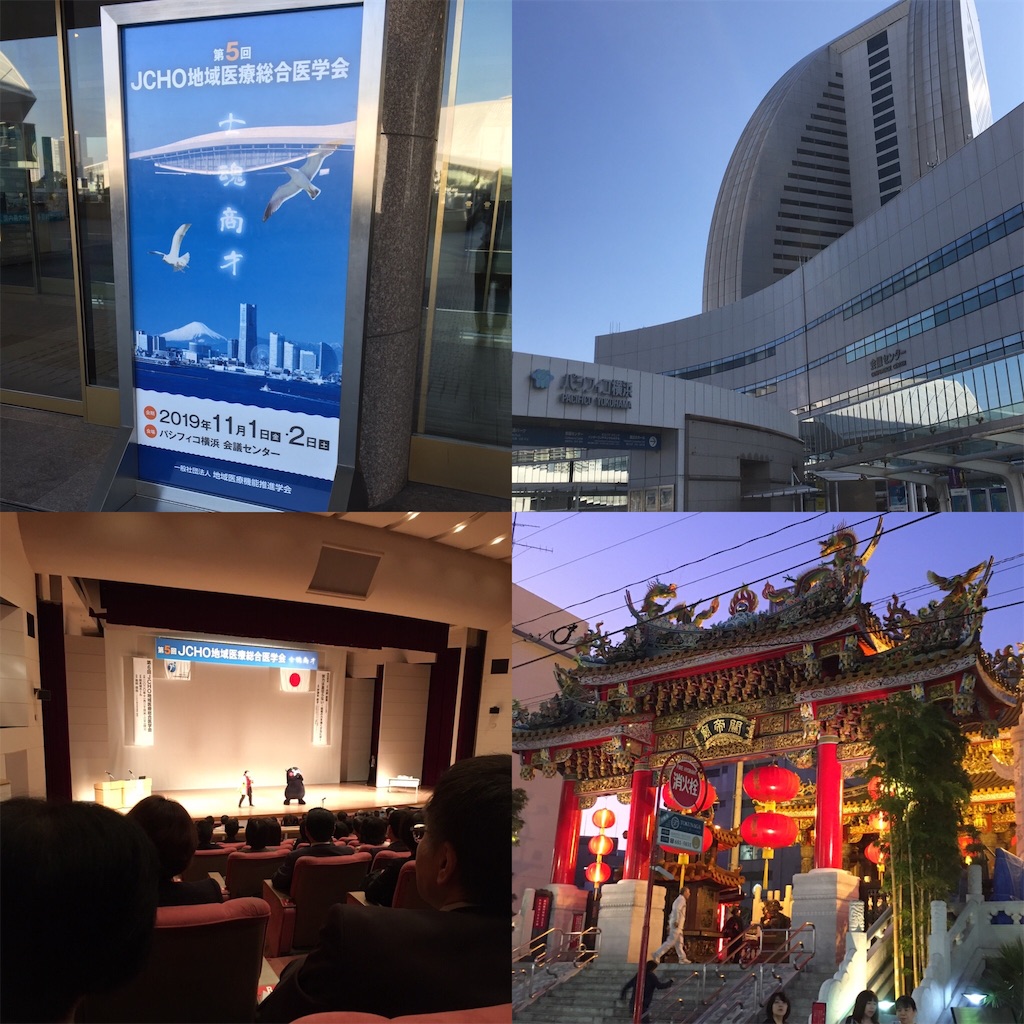 f:id:keiad1965:20191106102913j:image