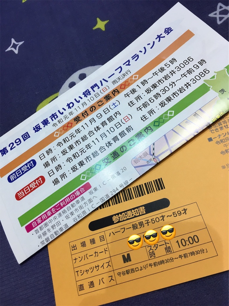 f:id:keiad1965:20191106105104j:image