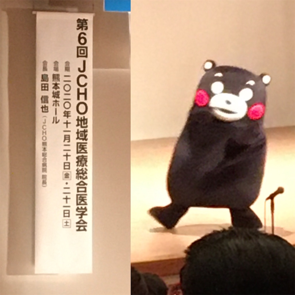 f:id:keiad1965:20191106105537j:image